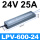 LPV-600-24  LPV-600-24