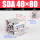 SDA40-80