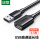 USB2.0延长线0.5米