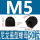 M5(尼龙黑色)-50只