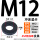 M12(外30厚4)热处理冲压