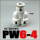 变径PW 6-4 白色