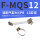 磁性开关扎带F-MQS12