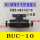 BUC10(大)