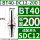 BT40-DC12-200