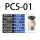 PC5-01C