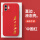 ZHM0236为人民服务-中国红