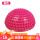 榴莲球-粉色-(满2个得气筒气针)