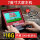 7寸 红色-单人版16G(2000游戏)