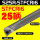 S25R-STFCR16(91度大刀片) (25M