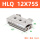 HLQ12X75S