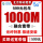 北京移动宽带办理包年续费599元/元1000M