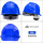 YD-OT欧式透气蓝色（舒适旋钮帽衬）