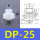DP-25 进口硅胶
