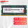 DDR4  3200  32G