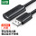USB2.0延长线-15米