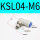 【360度高转速】KSL04-M6