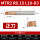 MTR2R0.15L10-D3（3支）