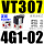 正压VT3074G102AC220V