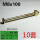 M8x100螺丝+锤头螺母(10套)