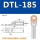 DTL-185(国标)10只