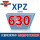 红标 XPZ630 Optibelt 齿形