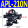 APL-210N