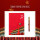 中国风【故宫礼盒】国潮笔记本+笔红色两件套