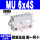 MU6x4S-内牙 带磁