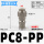 PC8-PP快接公头 接管外径8mm