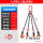 成套0.8吨x1.5米开口0-15MM四钩