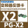 PG-X2 变频器反馈卡