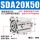SDA20X50
