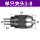 1-8单支钻夹头常规款