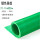 绿色)整卷1米*2.6米*10mm耐电压