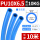 PU10*6.5/10米/蓝色