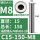 C15长150内螺纹M8钨钢刀杆