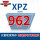 红标 XPZ962 Optibelt 齿形