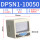 DPSN1-10050_正压_NPN_5米