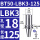 翠绿色BT50-LBK3-125L