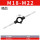 M18-M22精品 铸钢材质
