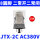 JTX 2C AC380V(8圆脚)
