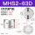 MHS2-63D 二爪