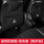 雷克萨斯LS全系专用座椅防踢垫【时尚黑】一对两片装