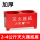 2-4公斤灭火器底座（加厚）