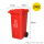 红色240升户外分类桶（有害垃圾）