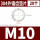 M1020粒-外锯齿