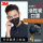 黑色活性炭3只装