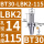 BT30-LBK2-115