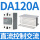 直流控交流DA 120A(配散热器)